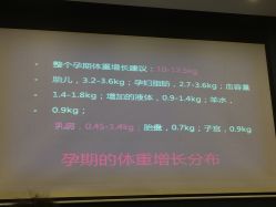 点击看大图 -上海艾儿贝佳妇产科医院