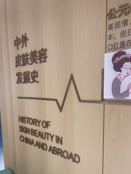 点击看大图 -广东韩妃整形外科医院