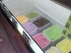 -成裕雪糕店(士多店)