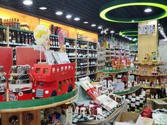 -帝玛进口精品超市D-MART