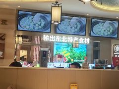 -遇东北林区铁锅炖(南开店)