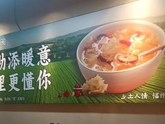 -乡里八闽·福州乡土菜(西园店)