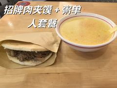-秦人美食(区庄店)