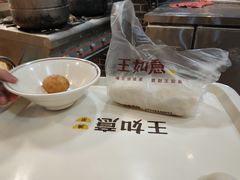 水烙馍-王如意油茶(信旺·华府骏苑店)