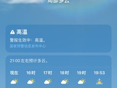 -西岭雪山大飞水景区