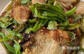 Large Pork Slice