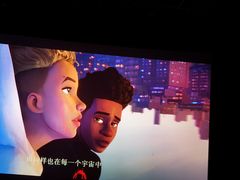 -中影国际影城(东方新天地CINITY店)