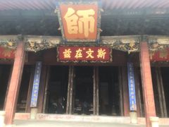 -建水文庙