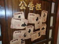 -E+有冰工厂·昆仑寒宫2(五角场店)