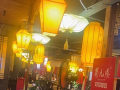 -蜀九鼎毛肚火锅(惠安店)