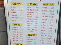 -阿灶卤煮老店·姜母鸭(五店市总店)