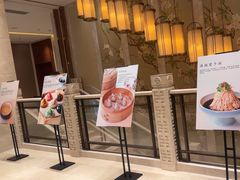 -扬州香格里拉·香宫中餐厅