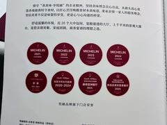 -悦融·京鲁菜·露台花园(安定门店)