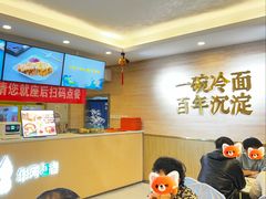 -华天延吉餐厅(西四总店)