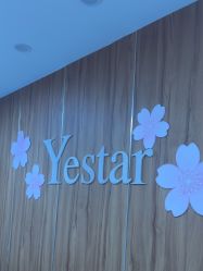 -Yestar宁波艺星整形医院