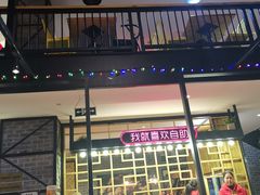 -姑奶奶老厨房(南坪路总店)