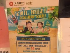 -蓝堡俱乐部