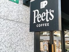 门面-Peet's 皮爷咖啡(东湖路手作店)