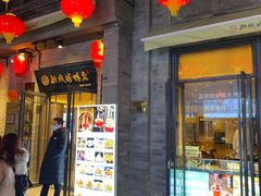 门面-鲜鱼口老字号美食街