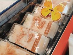 -好一朵茉莉花(老门东店)