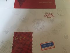 -红宝石·鲜奶小方(昌里店)