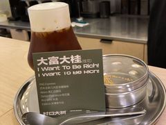 -村口大树(长乐路店)
