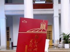 -广州近代史博物馆