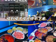 -唯爱KTV聚会餐厅(仙林东城汇店)