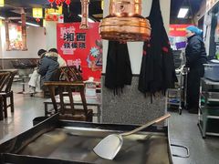 -郝大姐·乌龙山铁板烧(大学城三店)