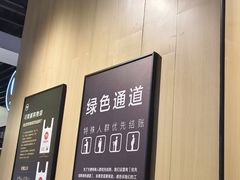 -龙湖南京江北天街