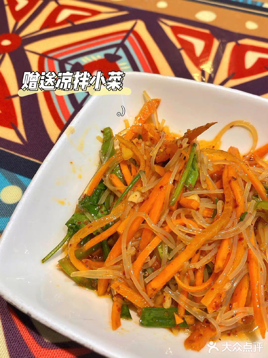 ㊙️深圳文和友附近超好吃的新疆菜推荐✅