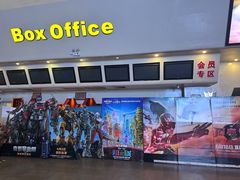 -首都电影院(天津店 中国巨幕)