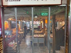 -三个大叔烤羊肉串·炭炉砂锅菜(西三旗店)