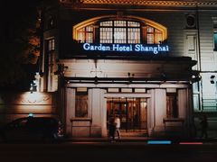 -上海花园饭店