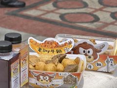 -老day牛杂(官也街总店)