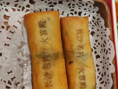 -火宫殿·湘菜小吃·商务宴请·生日聚会(东塘店)