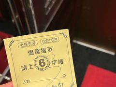 -中国厨房/台湾牛肉面