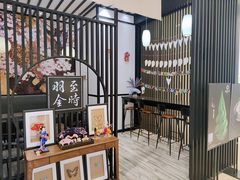 店内环境-羽至金时(柏威年店)