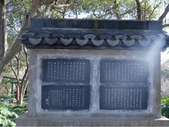 -无锡梅园公园