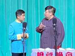 -周末相声俱乐部