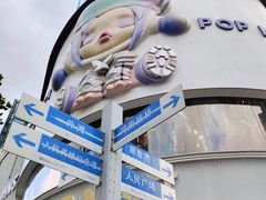 -南京路步行街