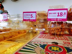 -東更道点心行(文化东路店)