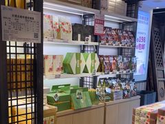 -嘉华鲜花饼(大理元帅府店)