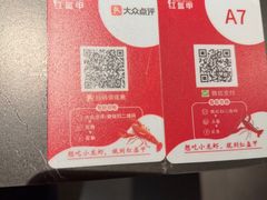 -红盔甲·小龙虾(人民广场店)