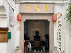 -仓桥直街
