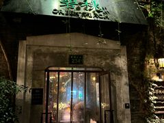 -碧桃小馆·民国宅院(西湖大道店)