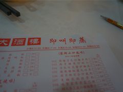 -美居大酒楼(美居广场店)
