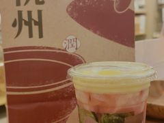 -炖物24章·顺时轻养茶(黄龙店)