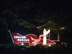 -西南交通大学(峨眉校区)
