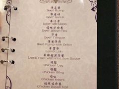 -五洲皇冠巴西烤肉餐厅